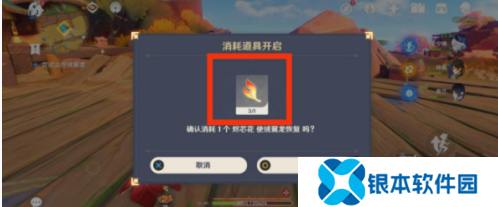 原神沉重的翅膀任务怎么玩 沉重的翅膀任务玩法介绍