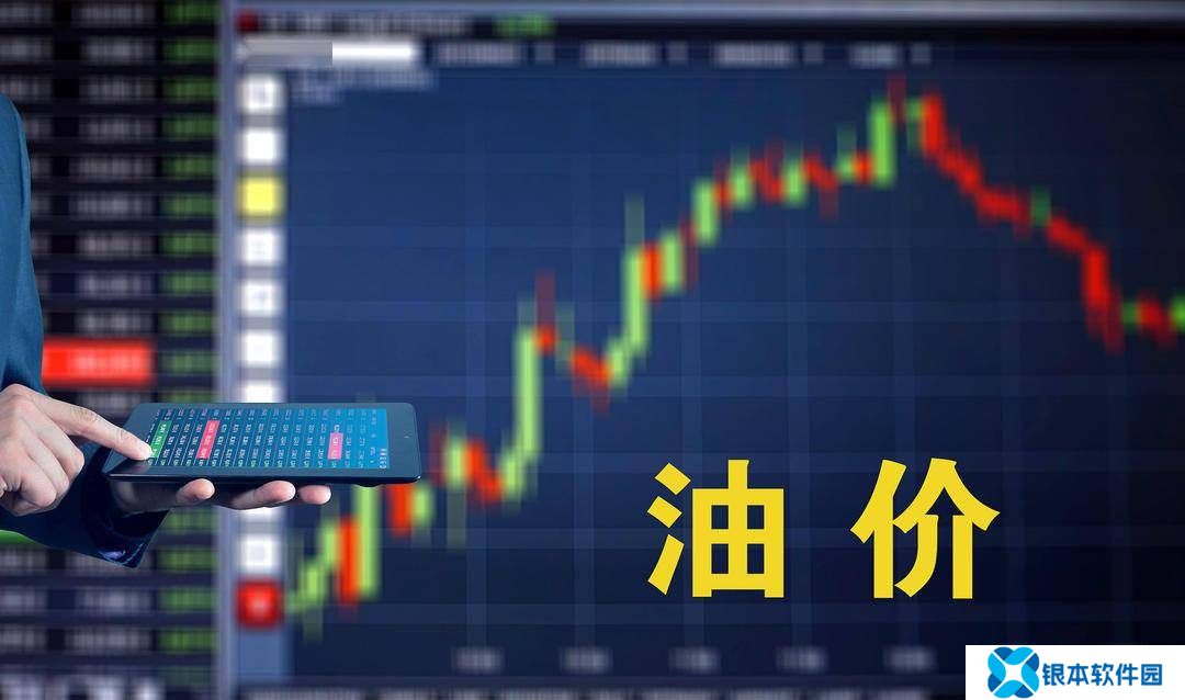 油价今夜下调，加满一箱油少花5.5元