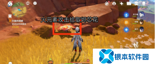 原神沉重的翅膀任务怎么玩 沉重的翅膀任务玩法介绍