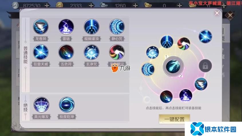 完美世界手游仙羽灵兽图搭配(完美手游仙羽灵攻略)