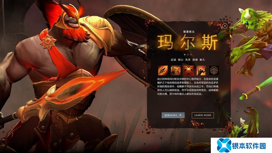 马尔斯大招怎么出去(马尔斯新手攻略)