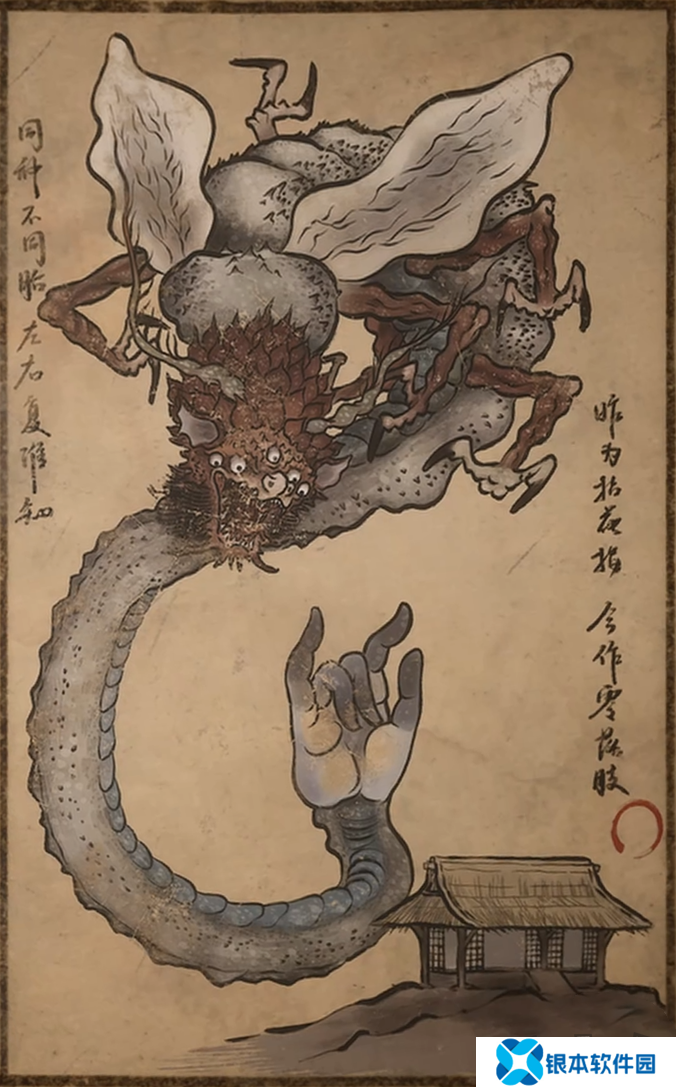 黑神话悟空右手虫怎么打 右手虫图鉴