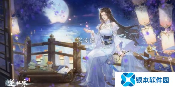 逆水寒手游将进酒游历怎么过-逆水寒手游将进酒游历任务攻略
