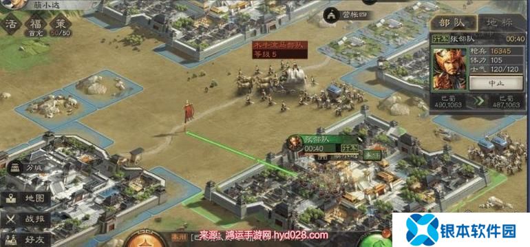 三国志战略版换盟被翻地怎么解决(三国志战略版攻略转盟)