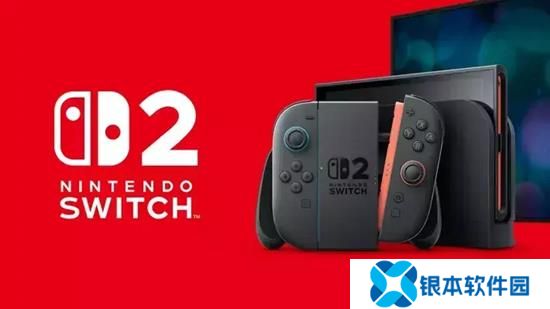 任天堂于4月2号举行NS发布会 Switch2即将来袭