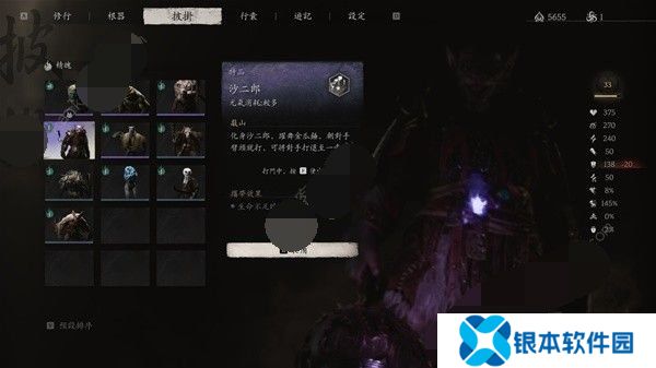 黑神话悟空赤髯龙应该怎么打 黑神话悟空赤髯龙多少级打通关一览