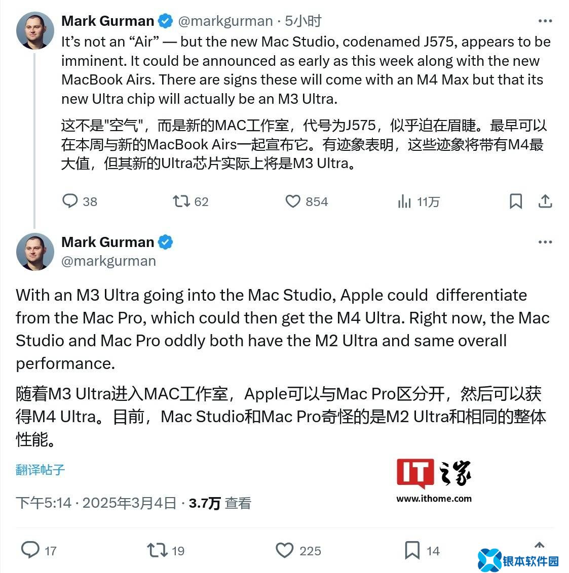 苹果新款Mac Studio：M4 Max与神秘M3 Ultra芯片来袭？