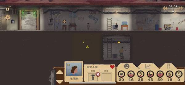 庇护所 v2.1 免费版