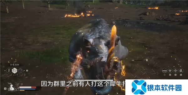 黑神话悟空金甲犀如何对付 金甲犀打法攻略