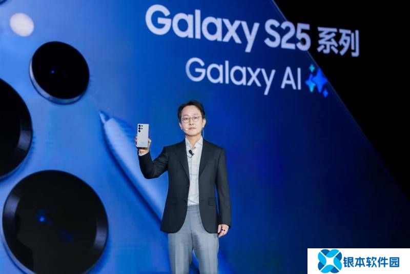 三星Galaxy S25系列：AI新升级，开启智能手机超拟人体验时代