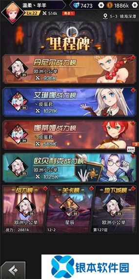 噩梦岛生存攻略(噩梦岛手游攻略)