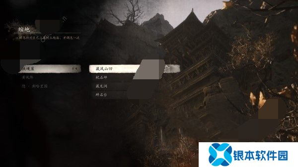 黑神话悟空石中人在哪里 黑神话悟空石中人任务完成攻略