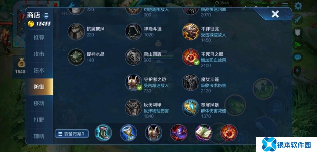 王者扁鹊玩法(王者荣耀扁鹊攻略贴吧)