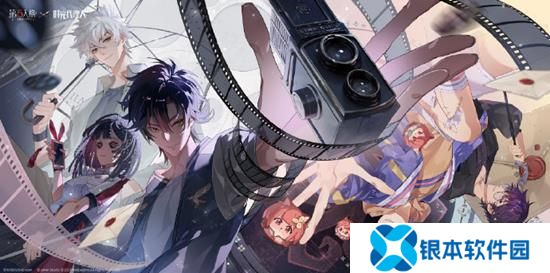 第五人格联动时光代理人开始 今日正式上线
