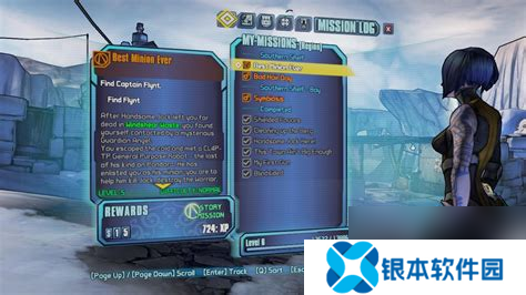 无主之地2快球任务攻略 任务在哪里与完成方法详解