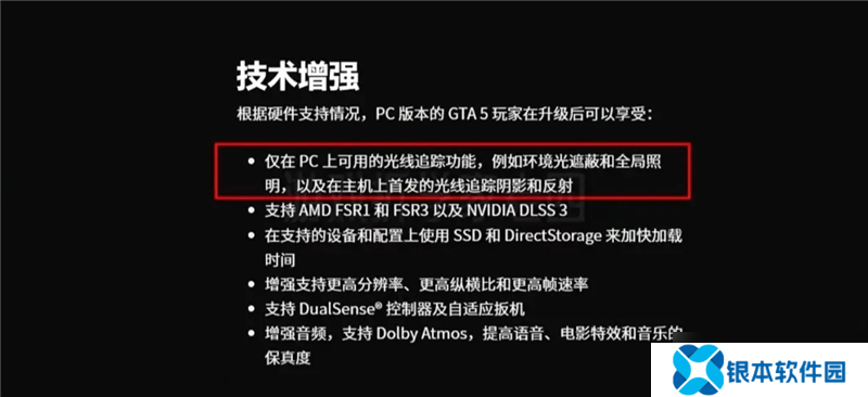 GTA5上传云存档教学-GTA5上传云存档怎么做