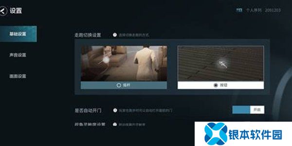零号任务2024最新兑换码大全 零号任务兑换码分享