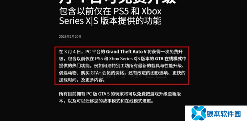GTA5上传云存档教学-GTA5上传云存档怎么做