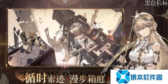 黑色信标宝箱位置大全-黑色信标宝箱位置汇总
