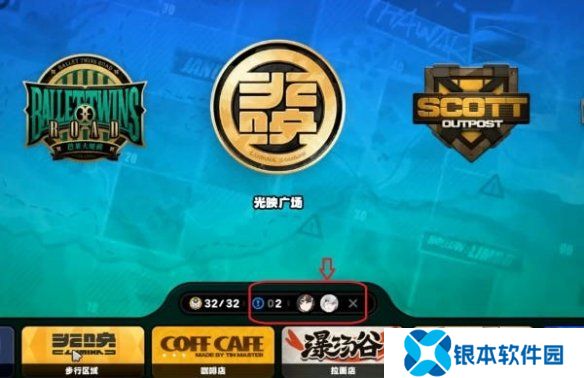 绝区零赛斯信赖任务如何解锁 赛斯信赖任务玩法攻略