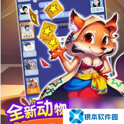 饭局狼人杀狐狸怎么验人狐狸每晚验人思路