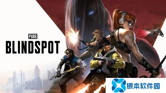 PUBG: BLINDSPOT即将上线 俯视角射击佳作