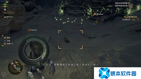 怪物猎人荒野古盏蟹在哪 四大古盏蟹位置盘点