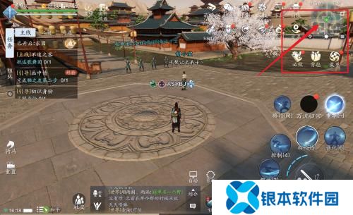 天刀手游锦鲤奇遇地点(天刀手游锦鲤奇遇攻略)
