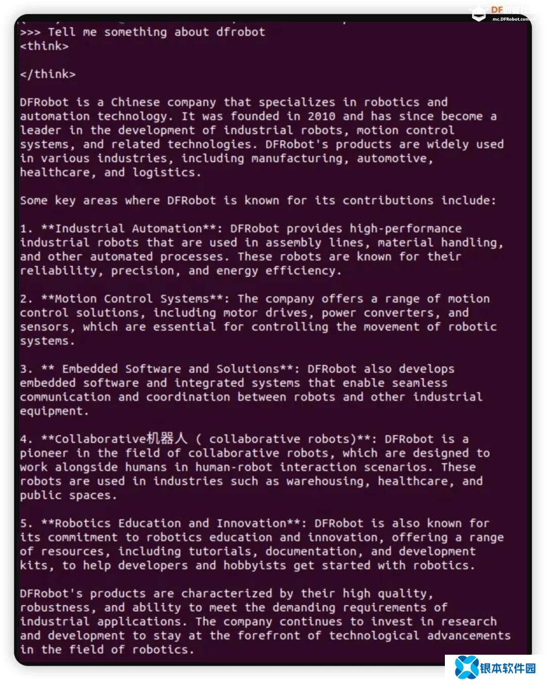 DFRobot LattePanda Mu实战：轻松部署DeepSeek