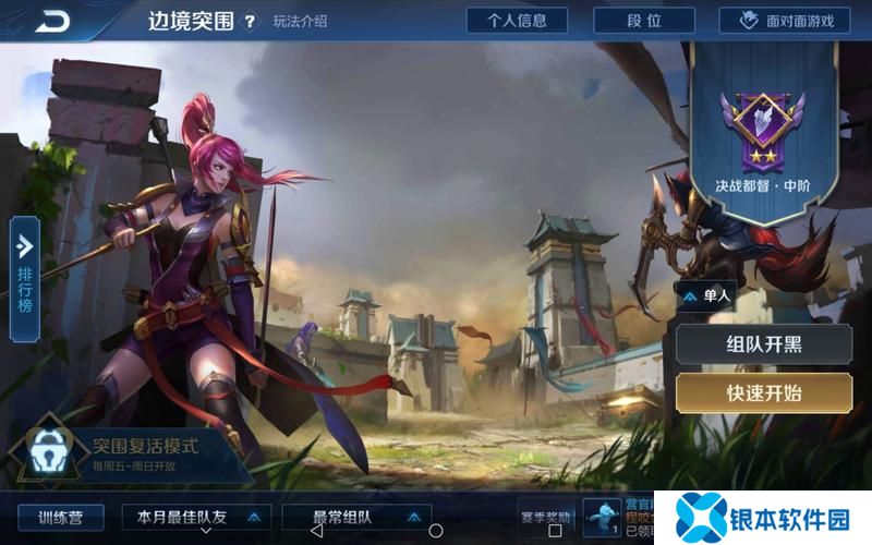 王者荣耀边境关市有什么用(王者荣耀边境突围关羽攻略)