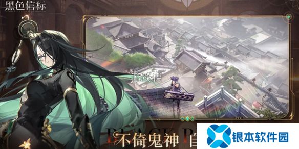 黑色信标2-2宝箱在哪-黑色信标星2-2宝箱位置