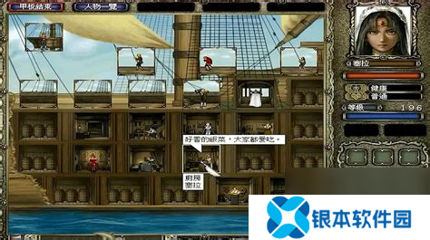 大航海时代4拉斐尔攻略完整，大航海时代4psp版拉斐尔攻略