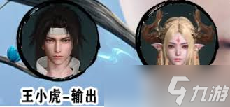 仙剑奇缘 李逍遥绝技与最强阵容搭配攻略