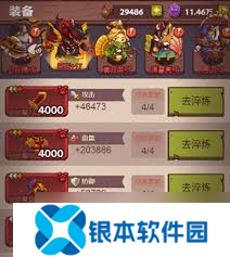 斗战神念珠小妖技能详解：能否回复自身生命值成焦点