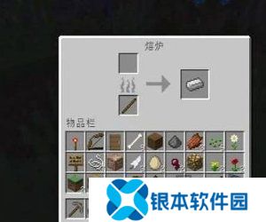 我的世界铁砧怎么做 我的世界铁砧合成攻略
