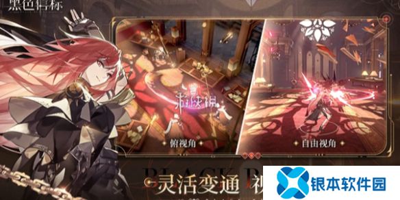 黑色信标1-12宝箱在哪-黑色信标巴别图书馆1-12宝箱位置