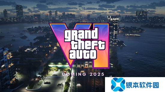 GTA6仍计划于2025年秋季发布 R星高层持谨慎的态度