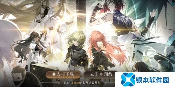 黑色信标官网地址-黑色信标官网入口