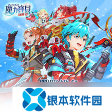 魔力宝贝手机版琉璃褪魔粉购买在哪里详解