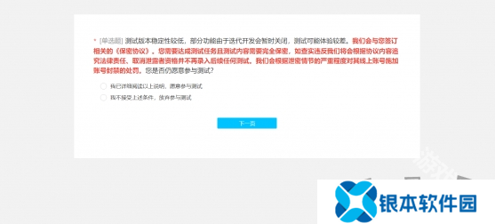 原神Xbox版测试资格怎么申请 原神Xbox版测试资格申请入口一览