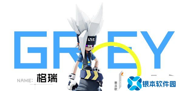 凹凸世界前排角色推荐图 凹凸世界前排角色排行