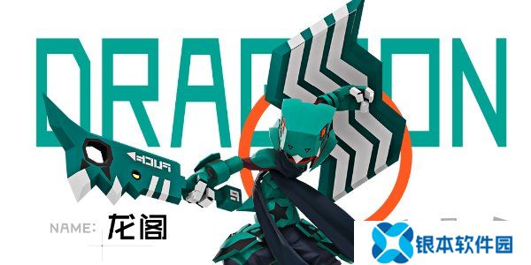 凹凸世界前排角色推荐图 凹凸世界前排角色排行