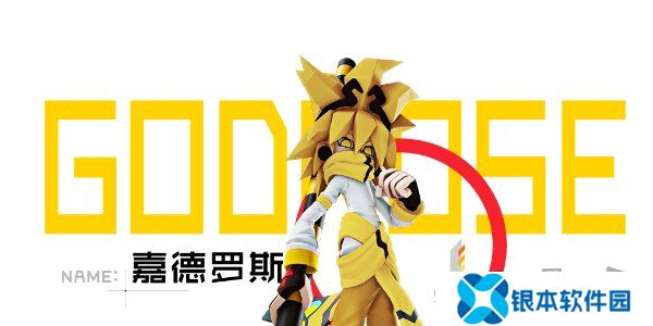 凹凸世界前排角色推荐图 凹凸世界前排角色排行