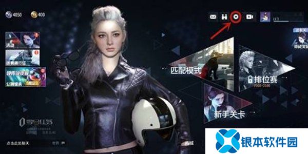 零号任务2024最新兑换码大全 零号任务兑换码分享