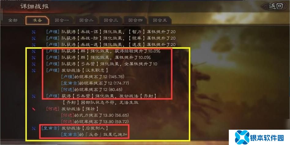 三国志战略版中怎么迁城(三国志攻略版怎么迁城)