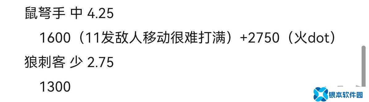 黑神话悟空攻击型精魄伤害数据测试 黑神话悟空攻击型精魄伤害数据攻略