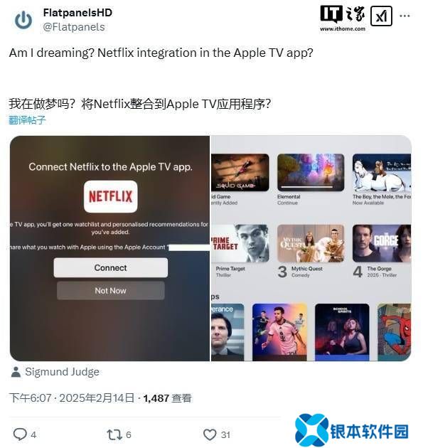 Netflix与Apple TV破冰合作，Apple TV用户将享“继续观看”新体验