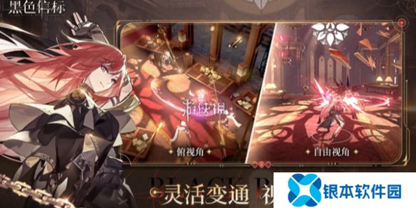 黑色信标2-7宝箱在哪-黑色信标星2-7宝箱位置
