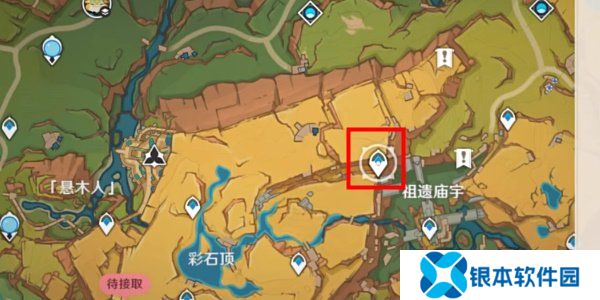 原神无名指追魂索成就怎么做 原神5.0无名指追魂索成就达成攻略