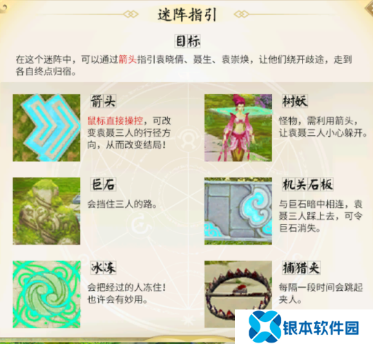 倩女幽魂朱裙泪任务(倩女幽魂ol朱裙泪攻略)